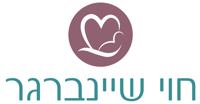 חוי שיינברגר